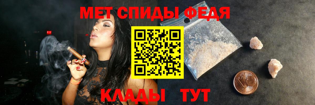 Амфетамин 98% Дзержинский
