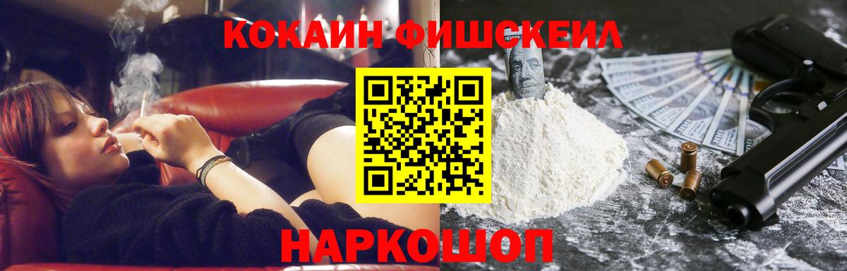 Cocaine 97% Дзержинский
