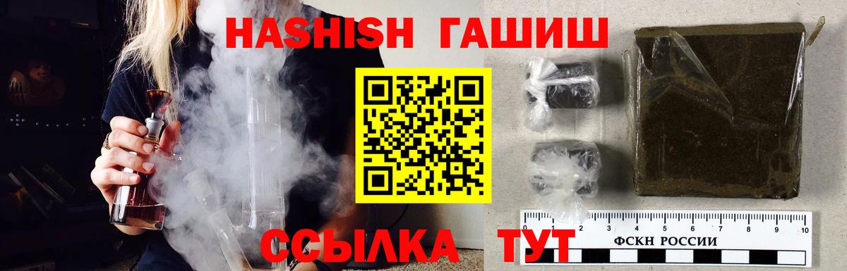 ГАШ Cannabis Дзержинский