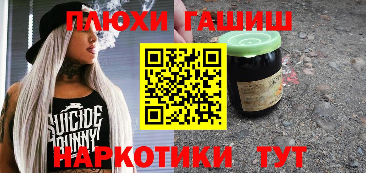 Дзержинский  ГАШ индика сатива  Вход с VPN  где можно купить наркотик  Гашиш гарик 