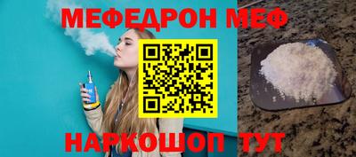 кристаллы Керчь