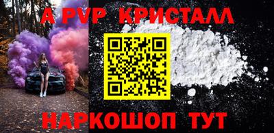 кристаллы Керчь