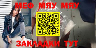 а пвп мука Кизляр