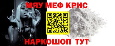 а пвп мука Кизляр