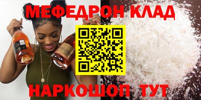 крисы Когалым