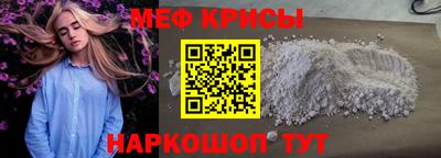 крисы Когалым