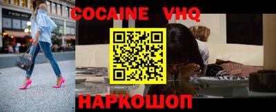 кристаллы Керчь
