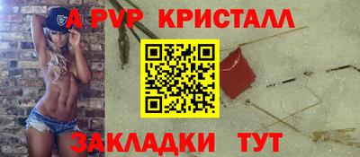 кристаллы Керчь