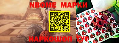 кристаллы Керчь