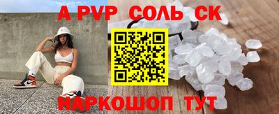прущие крисы Ковров