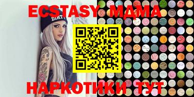 кристаллы Керчь