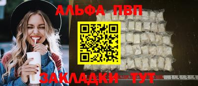 прущие крисы Ковров