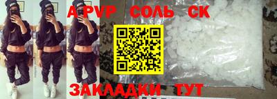кристаллы Керчь