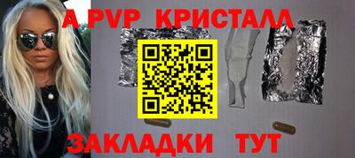 прущие крисы Ковров