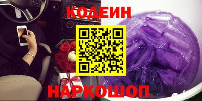 кристаллы Керчь