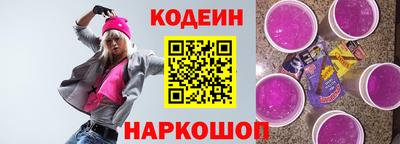 кристаллы Керчь