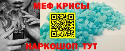 а пвп мука Кизляр