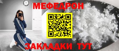 крисы Когалым