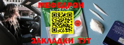 кристаллы Керчь
