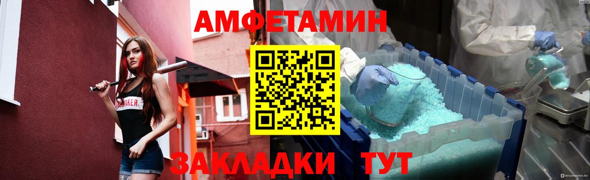 Дзержинский  Метамфетамин винт  Метамфетамин винт  Вход с VPN 