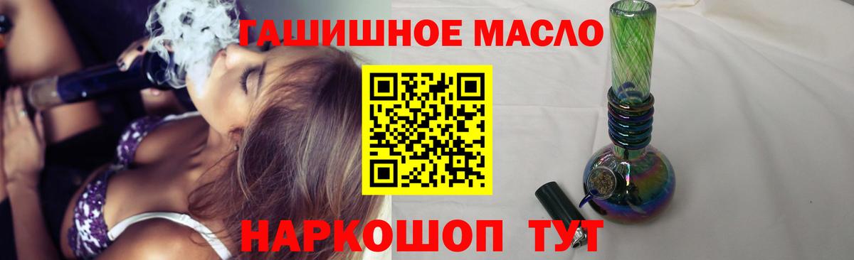 Дзержинский  Дистиллят ТГК жижа  Вход с VPN 