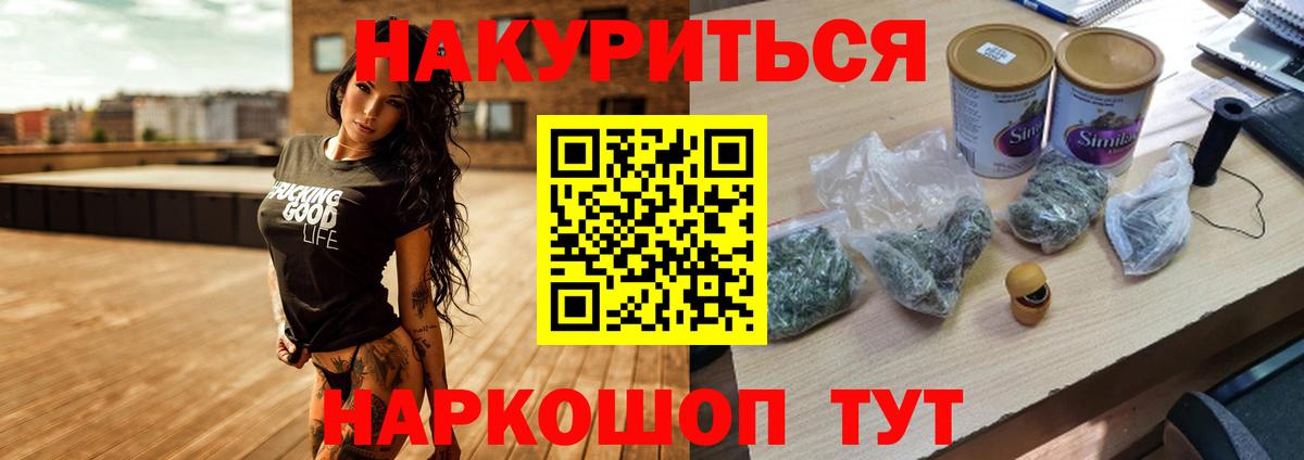 Дзержинский  МАРИХУАНА конопля  Вход с VPN  МАРИХУАНА сатива  Конопля план 